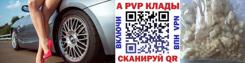 закладка  Дятьково  А ПВП СК КРИС 