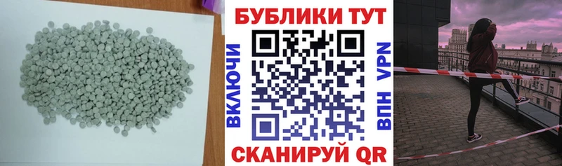 mega вход  Дятьково  Ecstasy ешки  что такое  