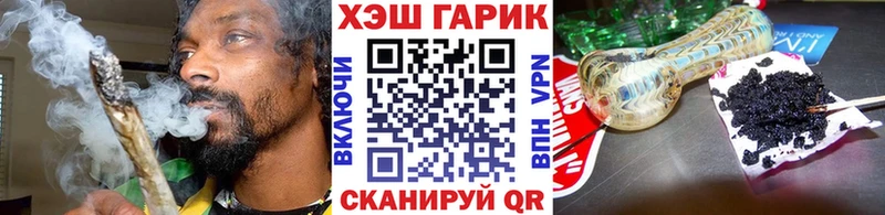 закладки  mega рабочий сайт  ГАШИШ Cannabis  Дятьково 