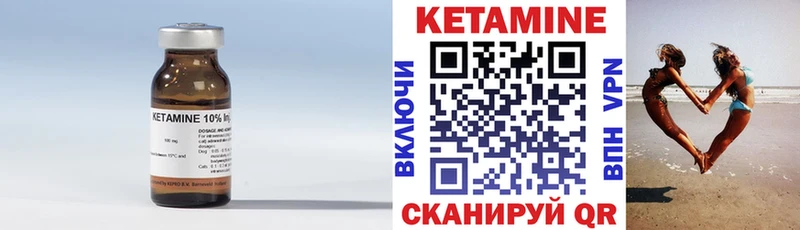 КЕТАМИН VHQ  Дятьково 