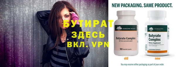 шишки Волосово