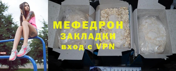 прущая мука Вяземский