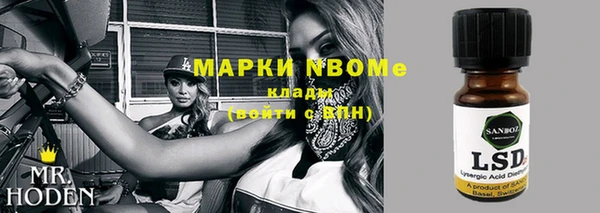 героин Волоколамск