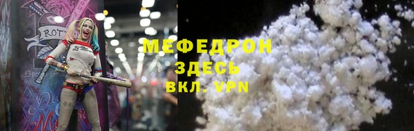 прущая мука Вяземский