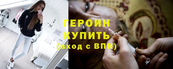 шишки Волосово