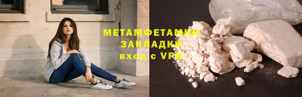 кокаин VHQ Вязьма