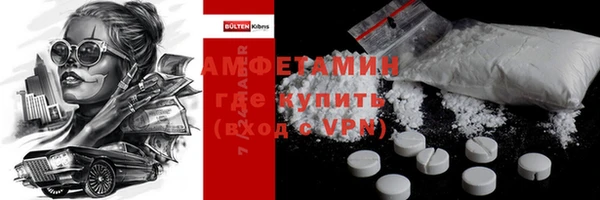 2c-b Верхний Тагил