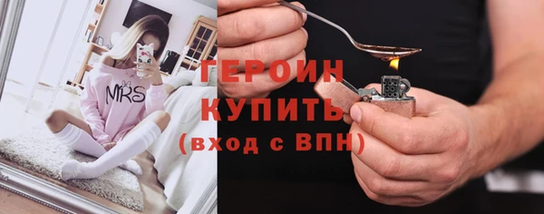 кокаин VHQ Вязьма