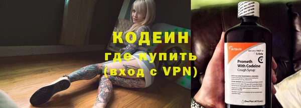 героин Горнозаводск