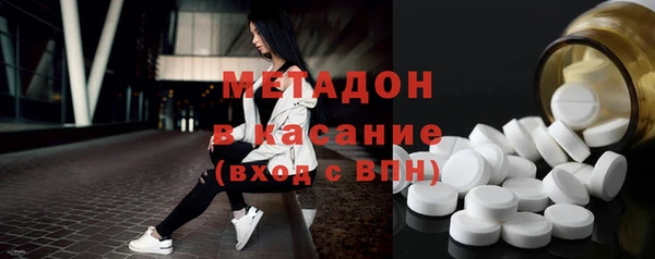 героин Волоколамск
