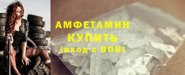 COCAINE Володарск