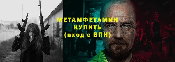 шишки Волосово