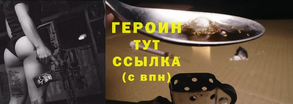 COCAINE Володарск