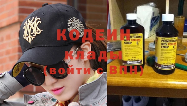 героин Волоколамск