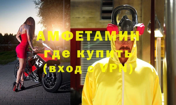 хмурый Горняк