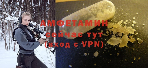COCAINE Володарск