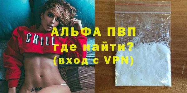 mdpv Вязники