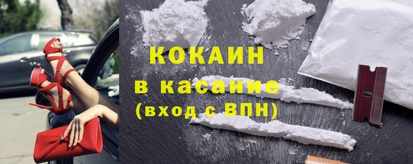 героин Волоколамск