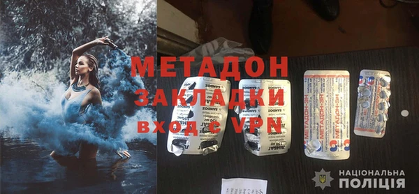 COCAINE Володарск