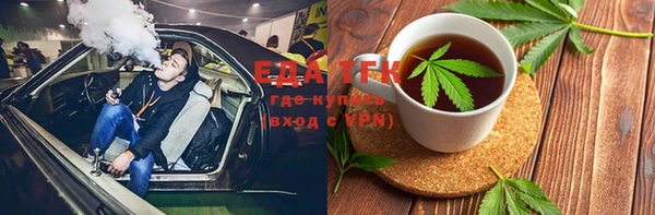 бошки Верхнеуральск