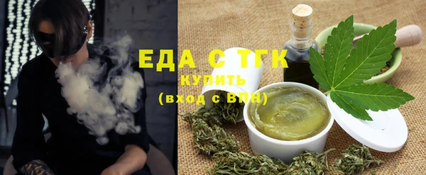 хмурый Горняк