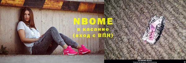 COCAINE Володарск