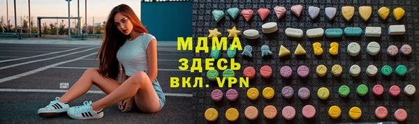 героин Волоколамск