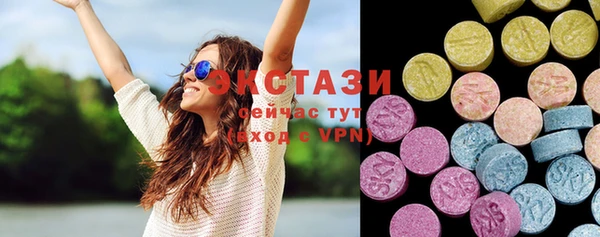 кокаин VHQ Вязьма