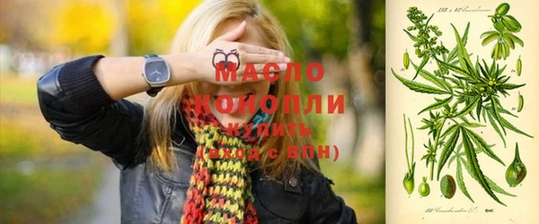 шишки Волосово