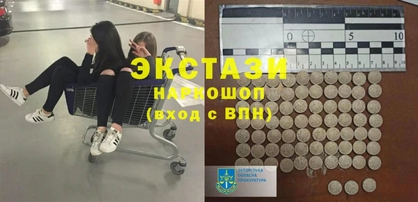 героин Горнозаводск