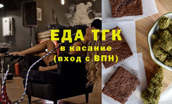 героин Волоколамск