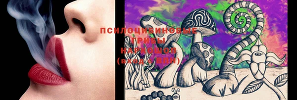 COCAINE Володарск