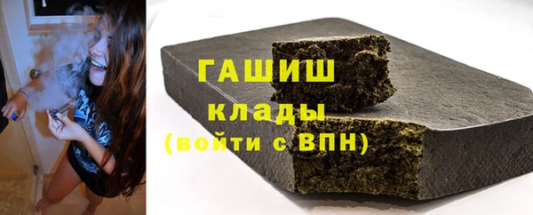 героин Волоколамск