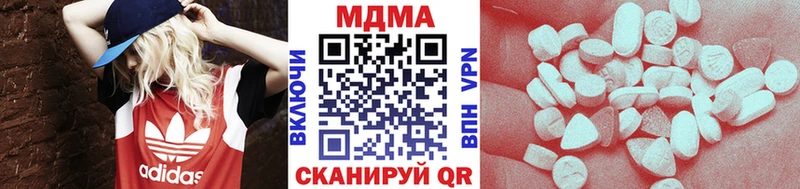 MDMA crystal Дятьково
