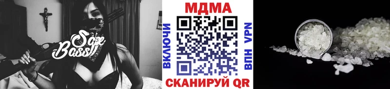 МДМА молли  Дятьково 