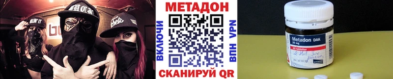 МЕТАДОН VHQ  Дятьково 