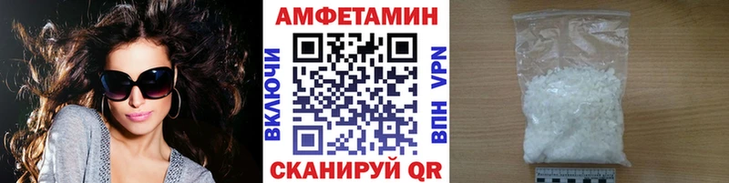 МЕТАМФЕТАМИН винт  даркнет клад  Дятьково  где найти  