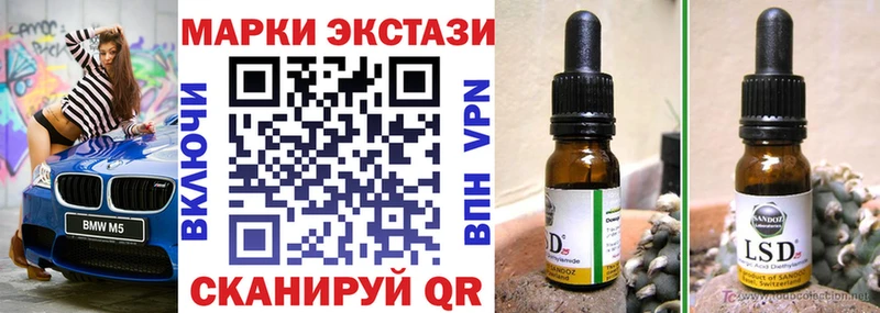 Марки N-bome 1,8мг  Дятьково 