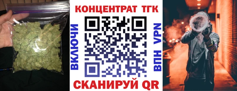 Дистиллят ТГК вейп с тгк  продажа наркотиков  Дятьково 